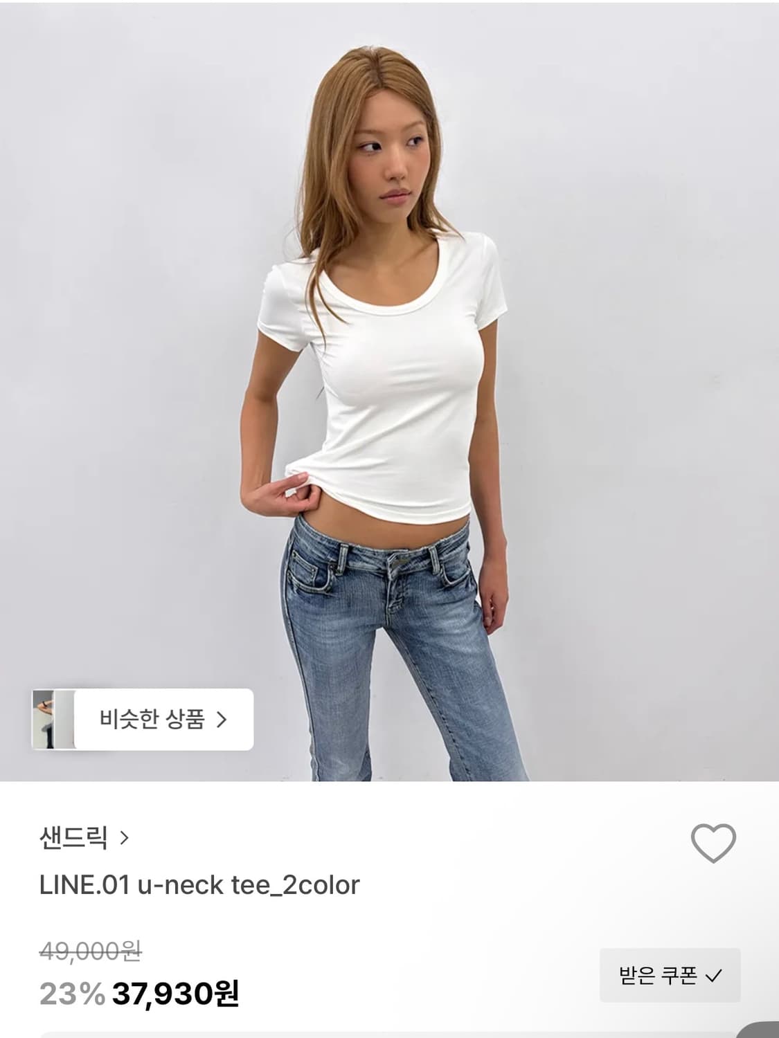 샌드릭 u-nect tee  상품이미지1