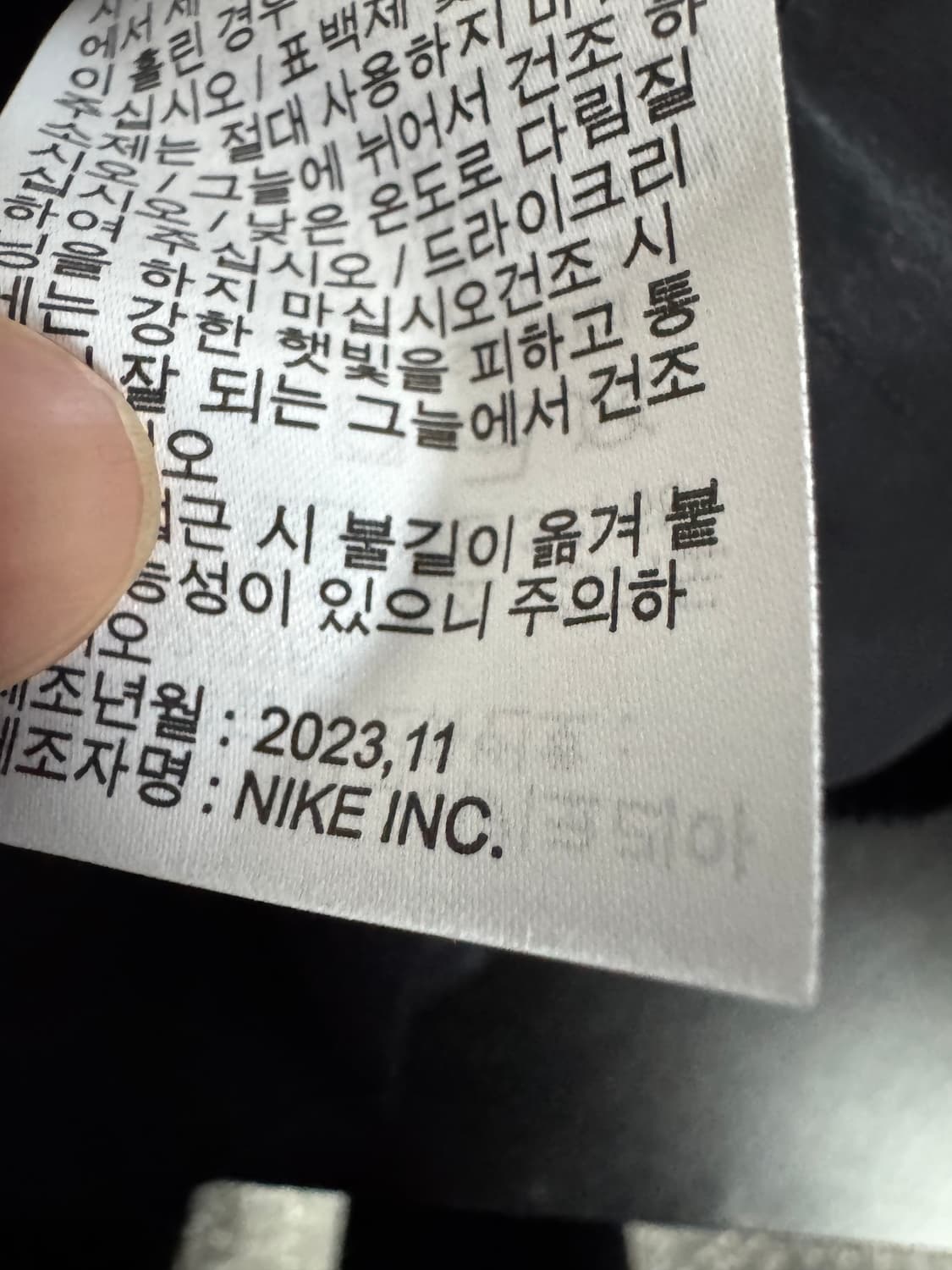 나이키 Nike 23년도 트레이닝 팬츠 블랙 31.4인치 상품이미지5