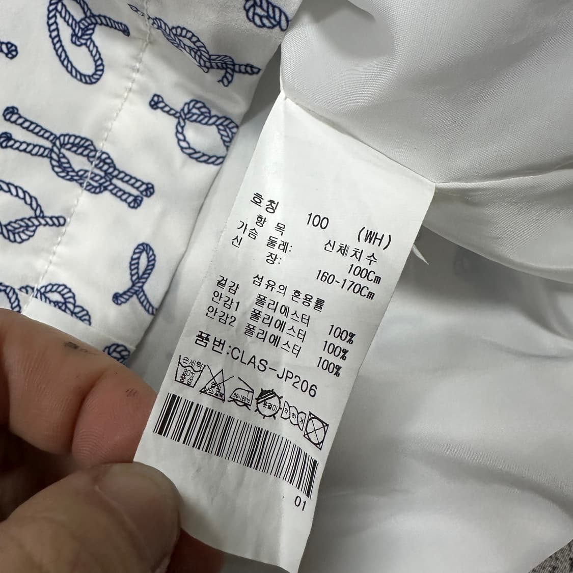 ✨ (바배) 크로커다일 허리조임 화이트 바람막이  상품이미지5