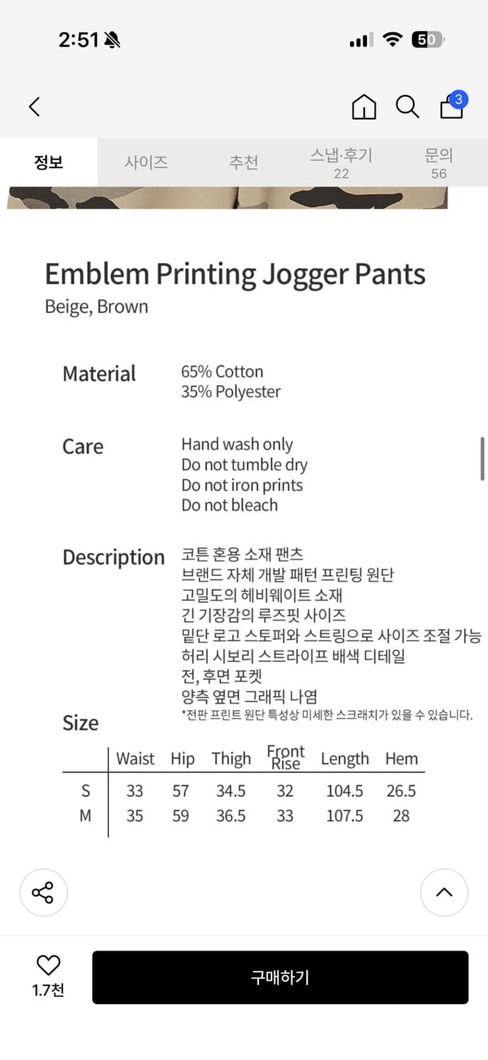 NYXX 후디 셋업 상품이미지7