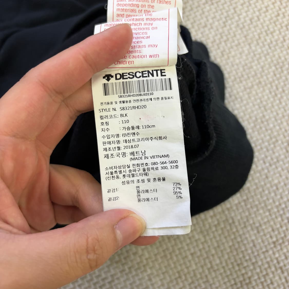 L 데상트 후드티 0618D1 상품이미지4