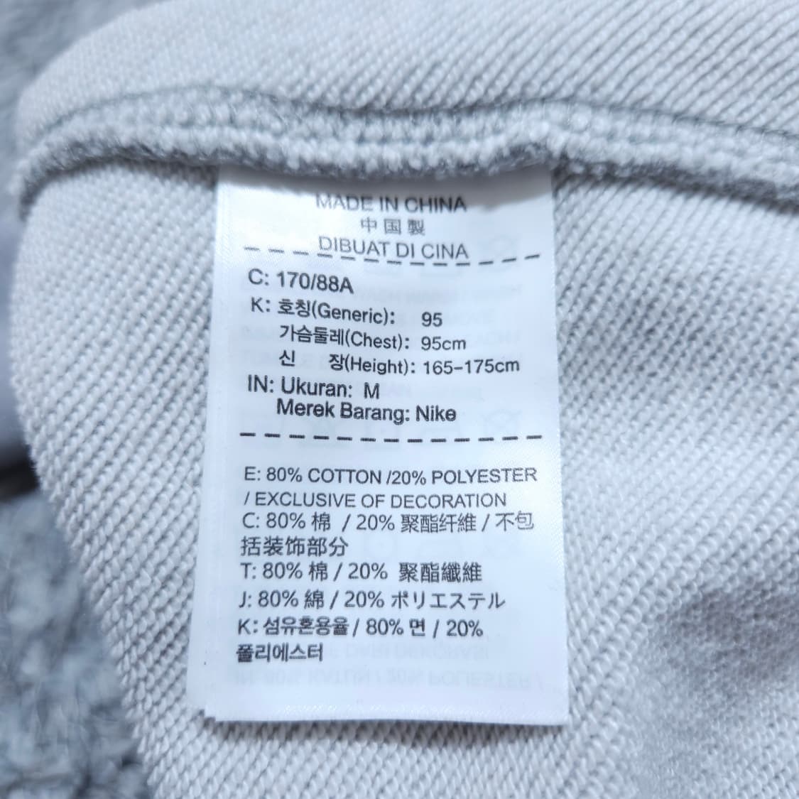 나이키) M 남자 프렌치테리 맨투맨 / 왕눈이샵 상품이미지9