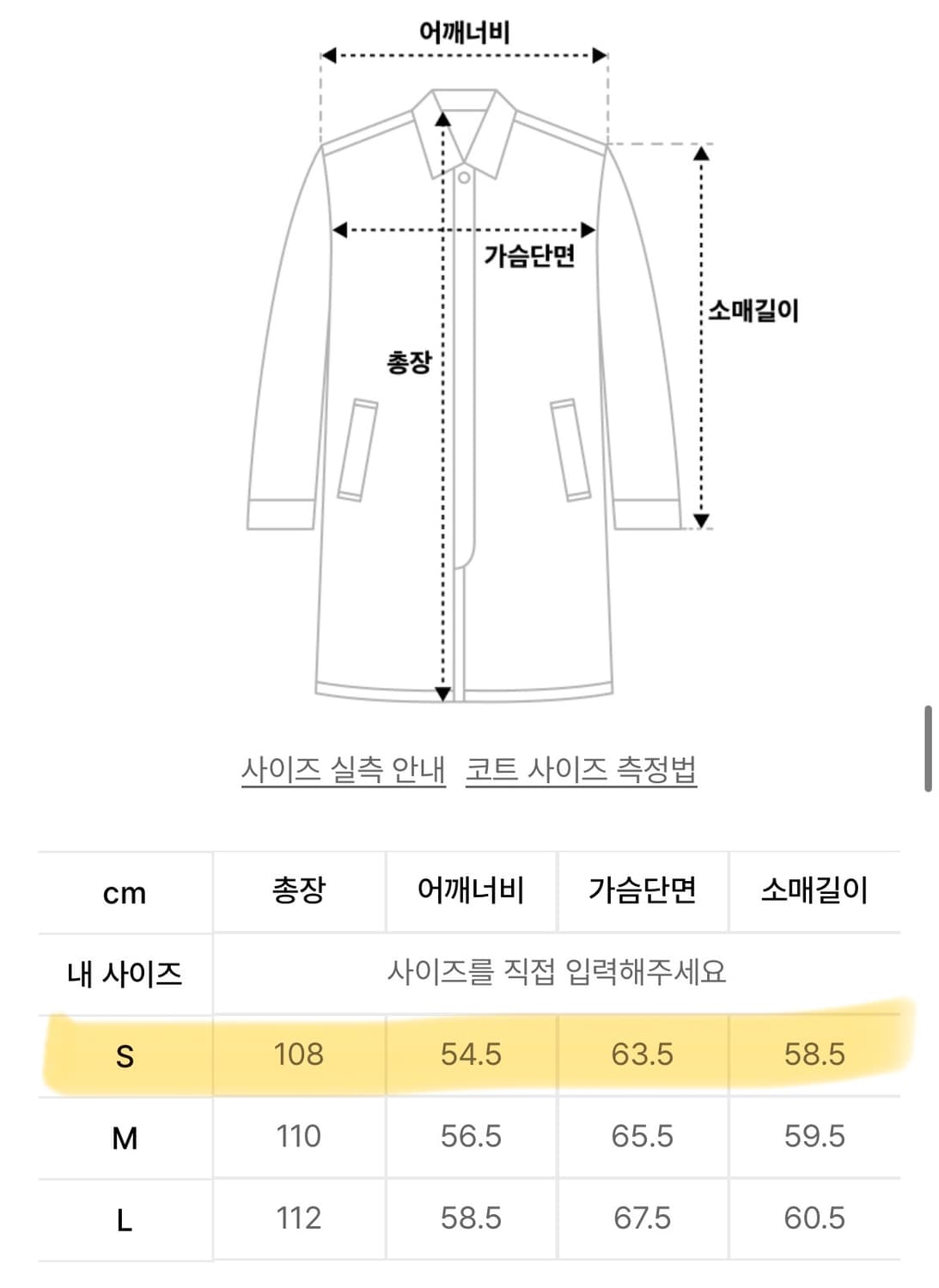 파르티멘토 떡볶이 더플 롱 코트 네이비 상품이미지3