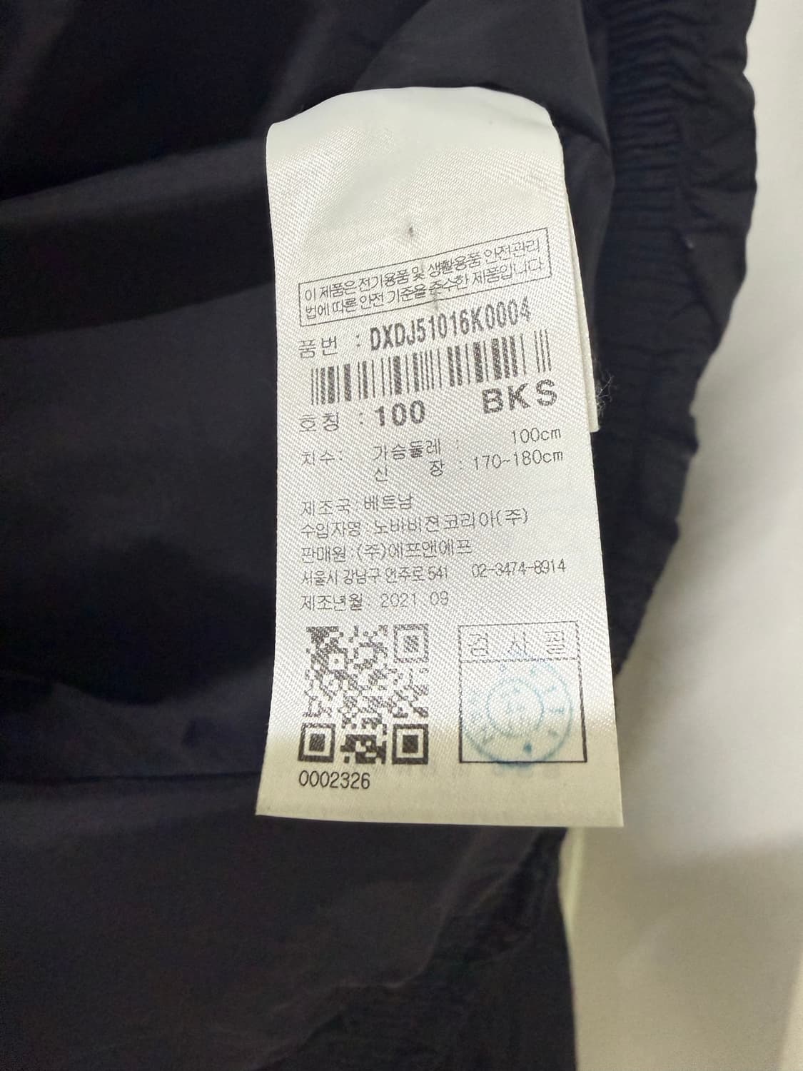 100사이즈 디스커버리 픽토르 경량패딩  상품이미지3