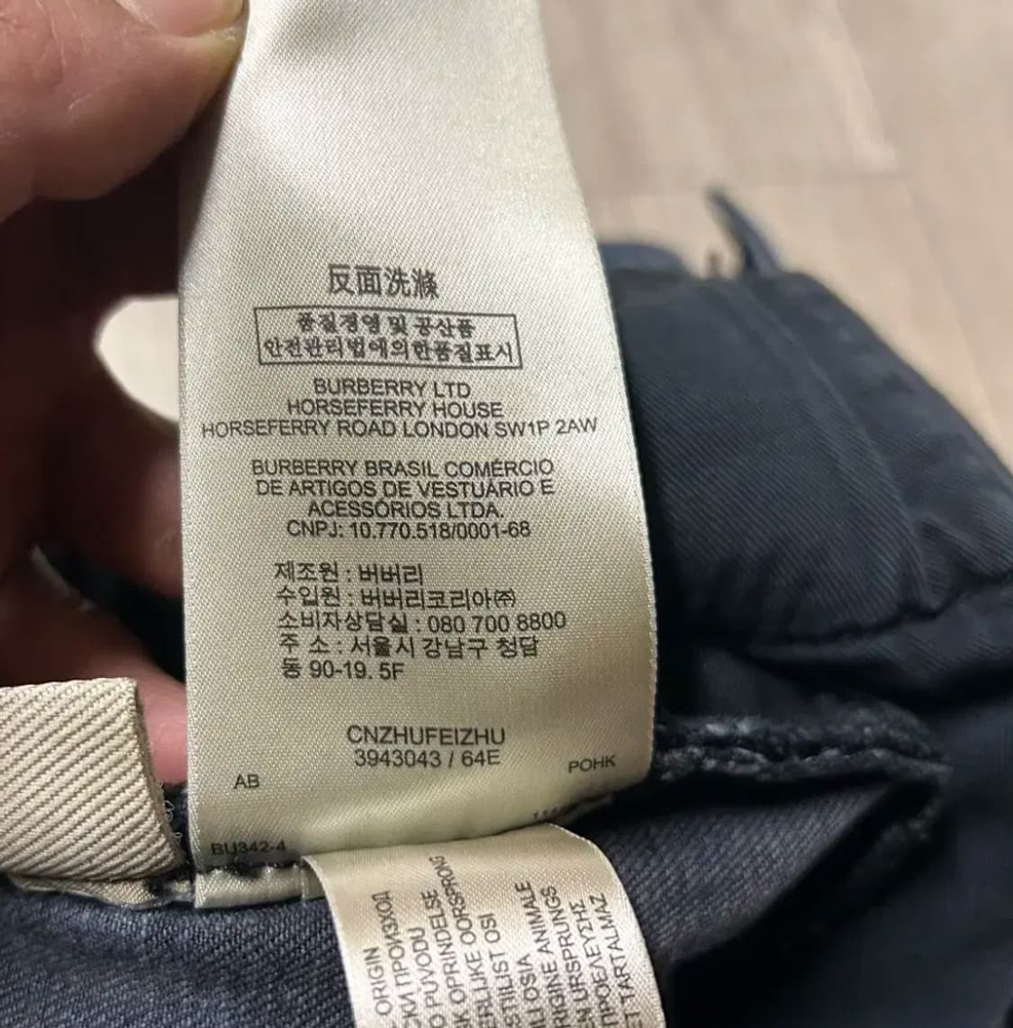 버버리 정품 청바지 34인치 상품이미지4