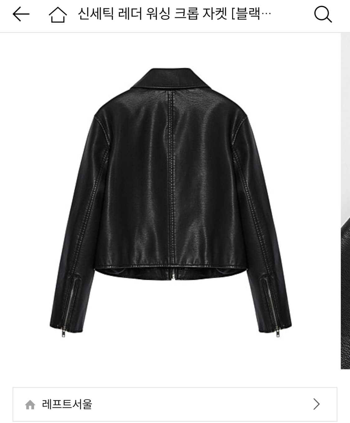 에코레더 워싱 자켓 상품이미지2