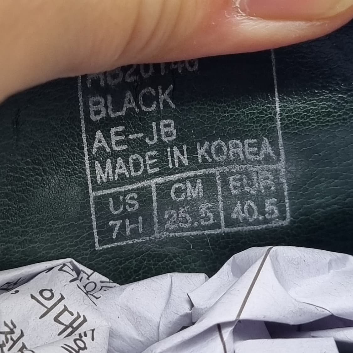 호킨스 남성정장구두 실사이즈260 상품이미지6