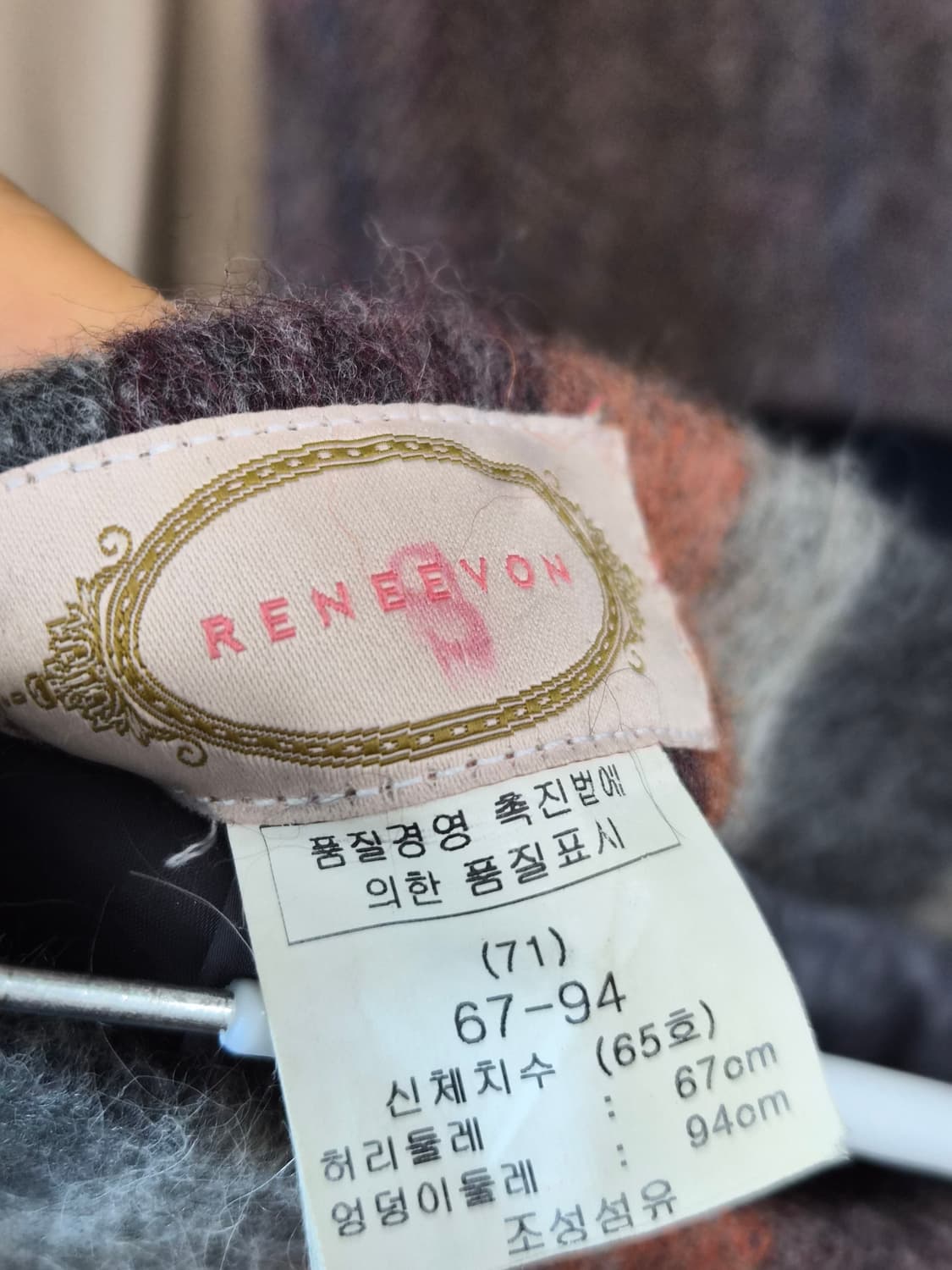 데코 포근울 케이프 가디건. 레니본 모헤어울 스커트 상품이미지10