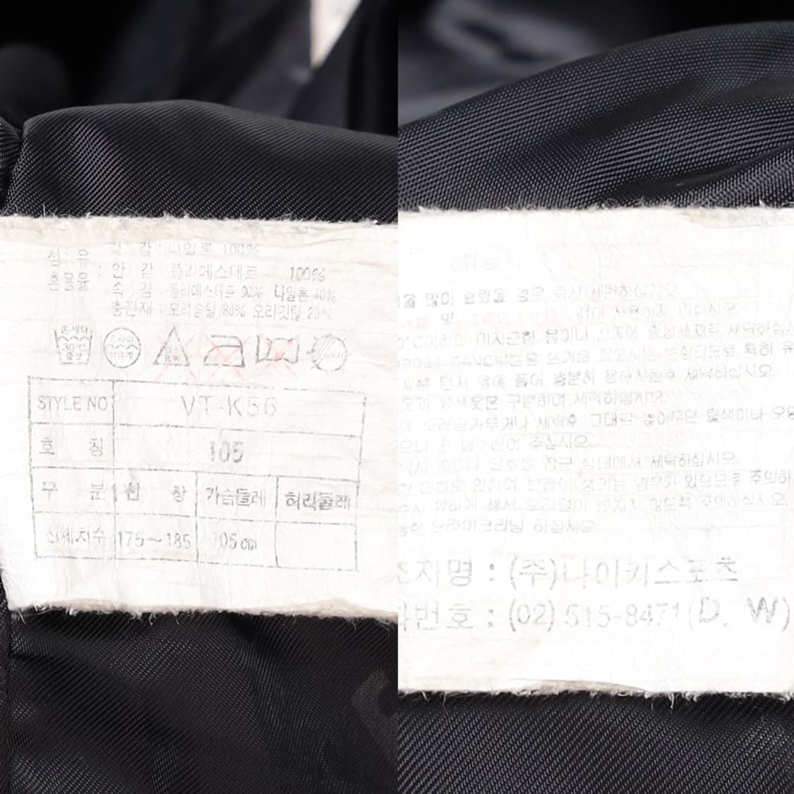 00’s Nike ACG Down Vest    상품이미지10