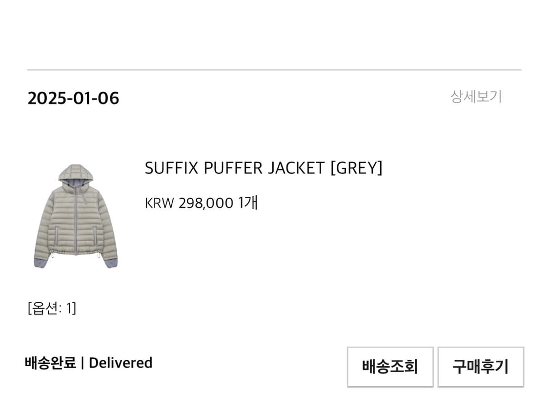 산산기어 24FW 서픽스 푸퍼 자켓 그레이 1사이즈 상품이미지4