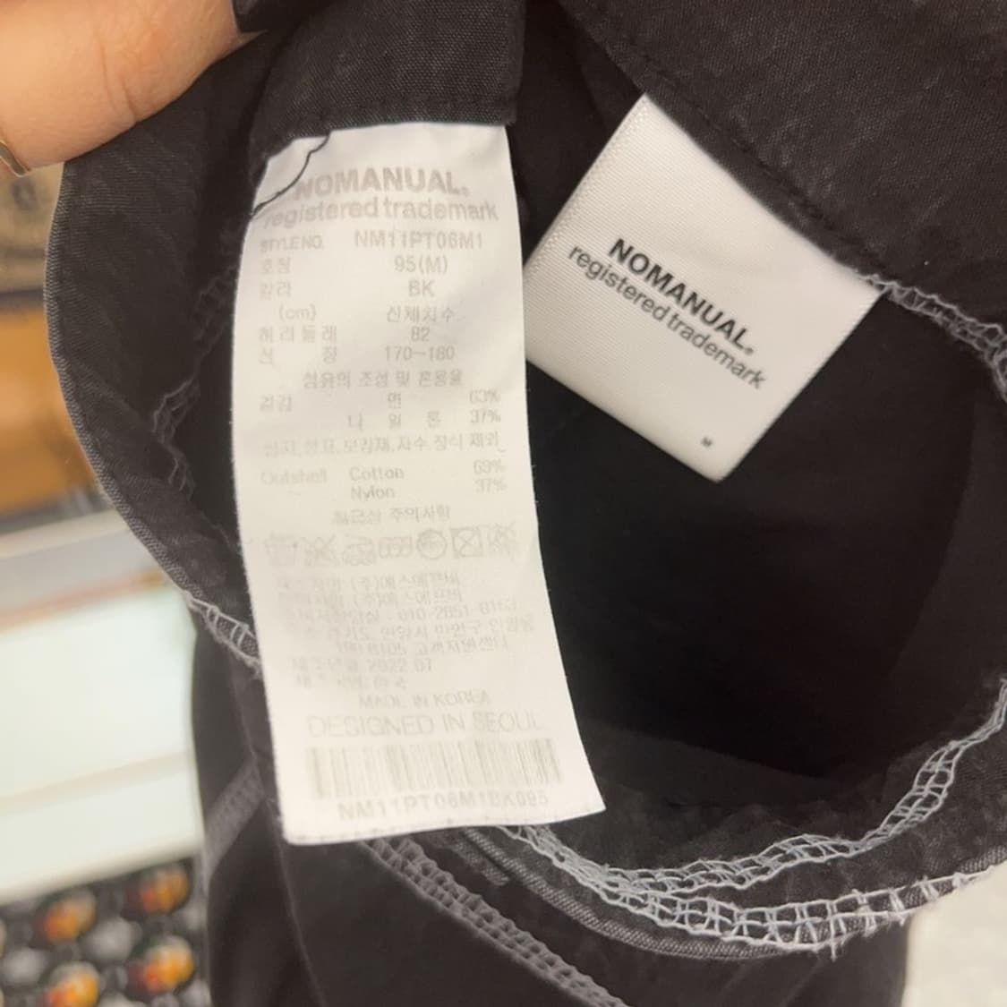 노메뉴얼 스트릿 힙합 스티치 디테일 바지 M C07427 상품이미지5