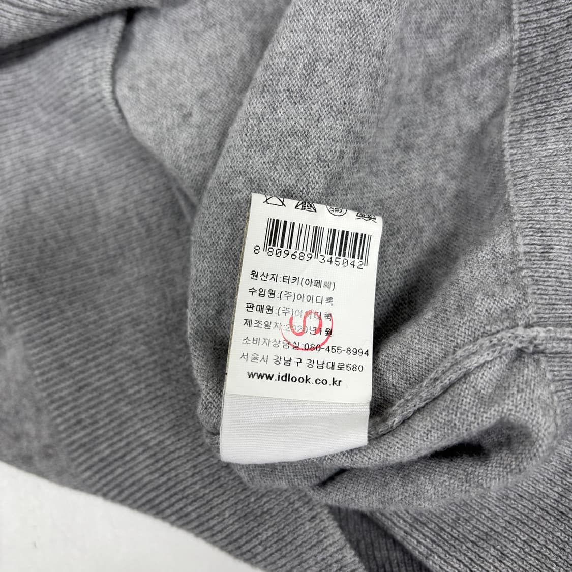 A.P.C 아페쎄 가디건 상품이미지9