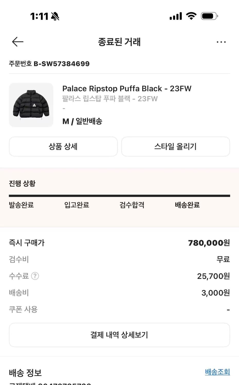 팔라스 패딩 상품이미지4