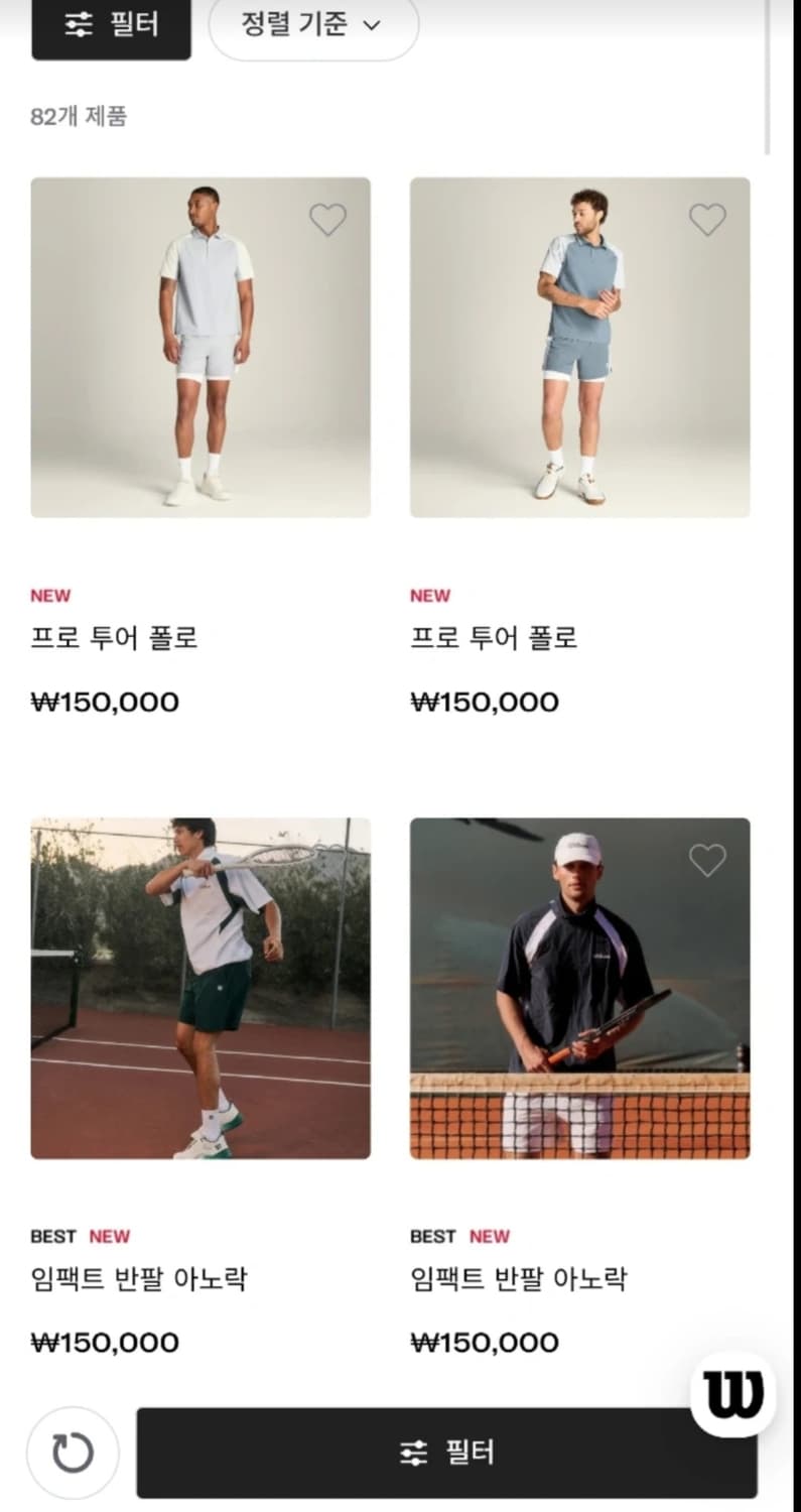 👔남성105사이즈👔윌슨 골프웨어 기능성 폴로셔츠 상품이미지10