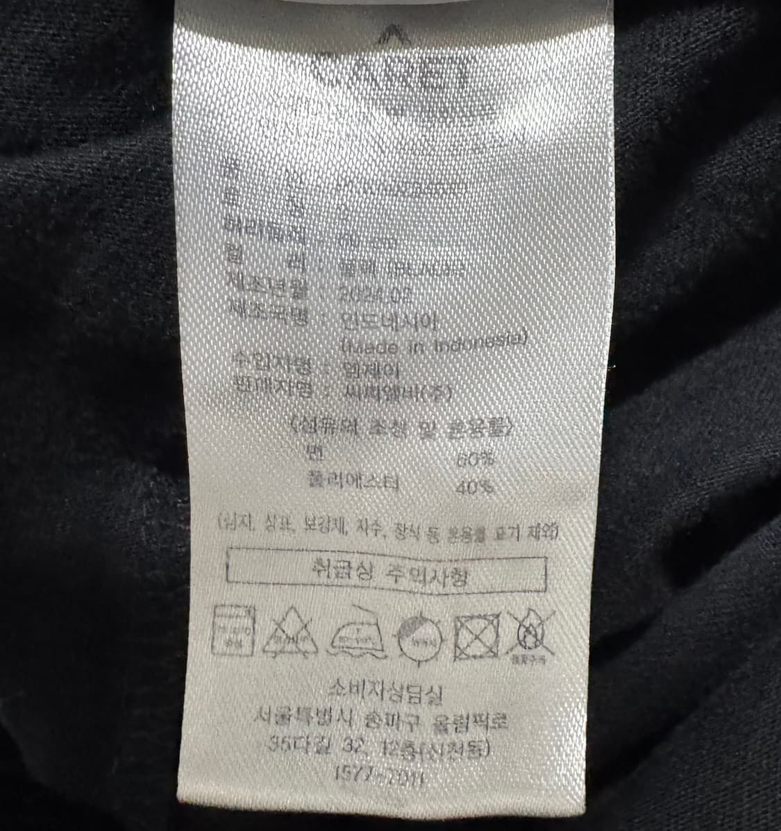 caret 블랙 트레이닝 반바지 S  상품이미지10