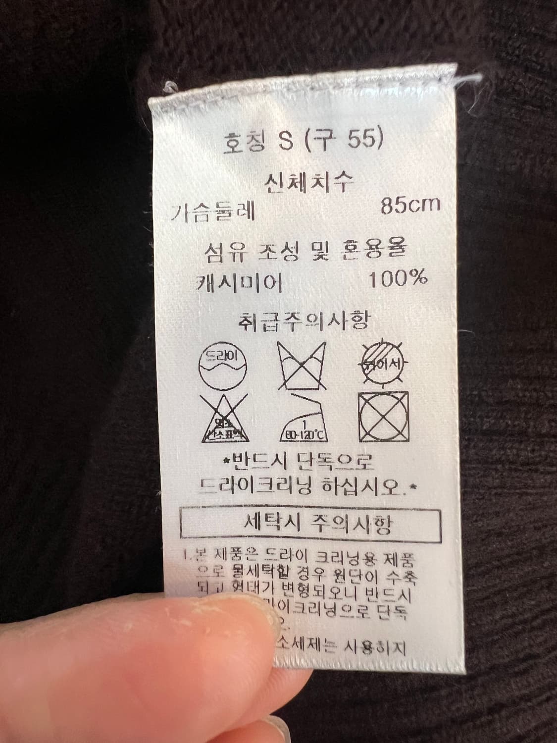 고비 GOBI 여성 브라운 캐시미어100니트 후드니트 상품이미지7