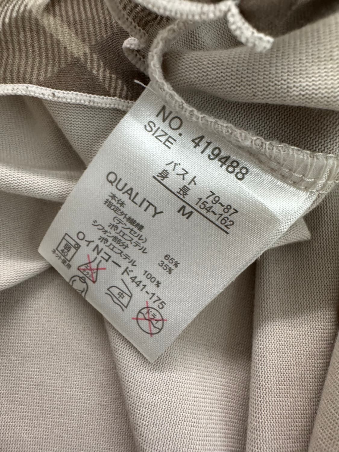 vtg top 상품이미지4