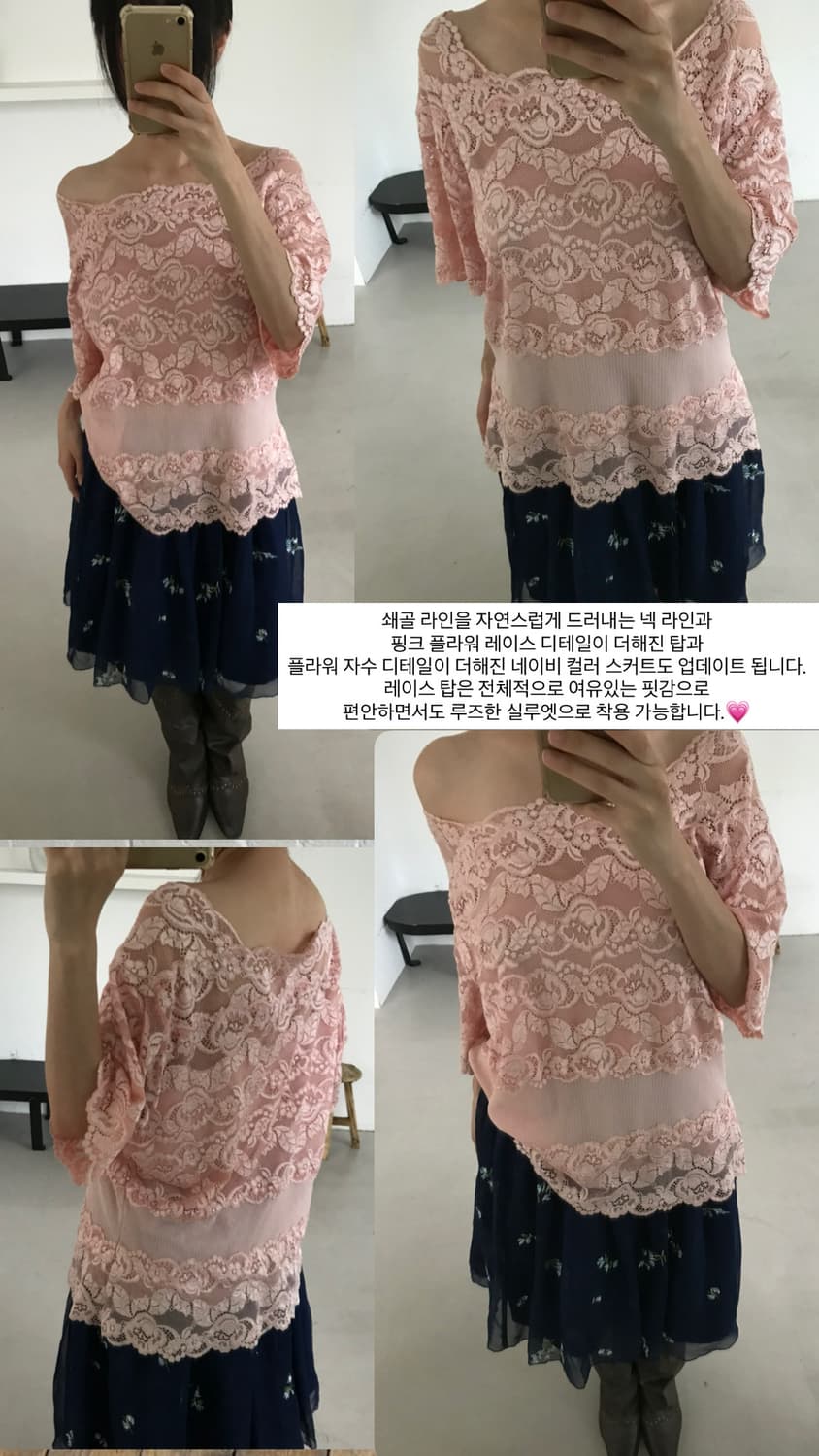 vintage pink lace top 상품이미지8
