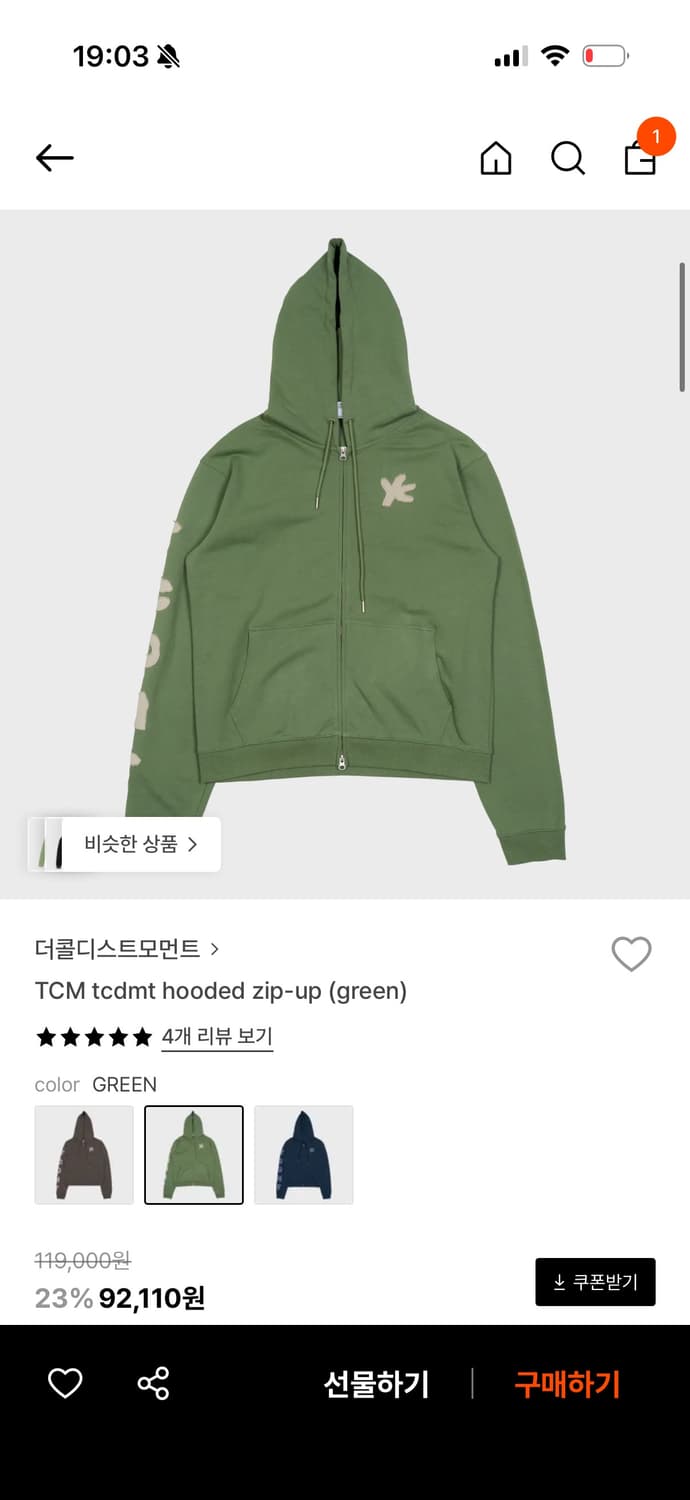 더콜디스트모먼트 후디 상품이미지1