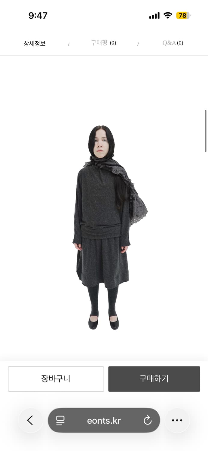 에옹쓰 UIs Mountain 상의 치마 세트 상품이미지1