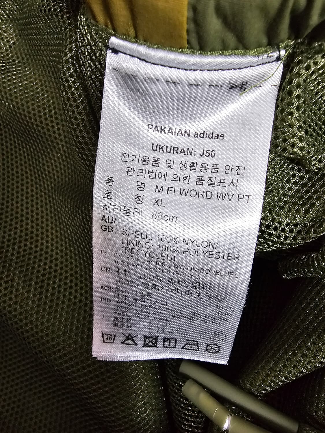 아디다스 워딩 우븐 트랙팬츠 XL 상품이미지4
