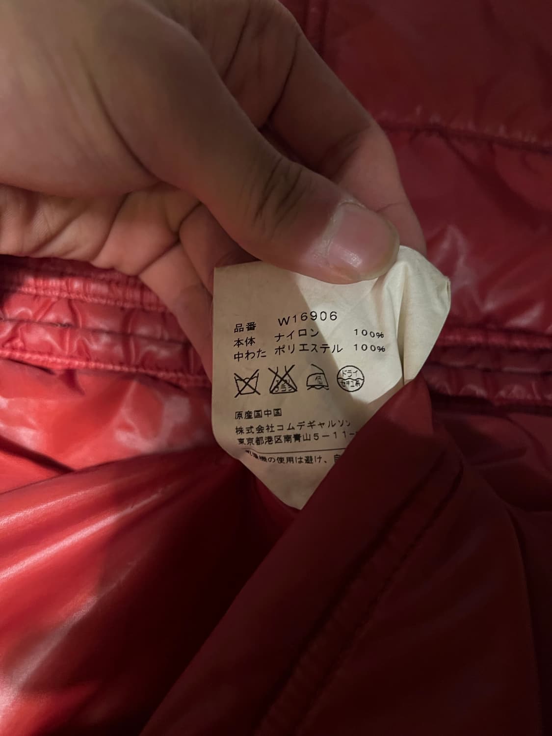 Comme des Garçons SHIRT Reversible Vest 상품이미지8