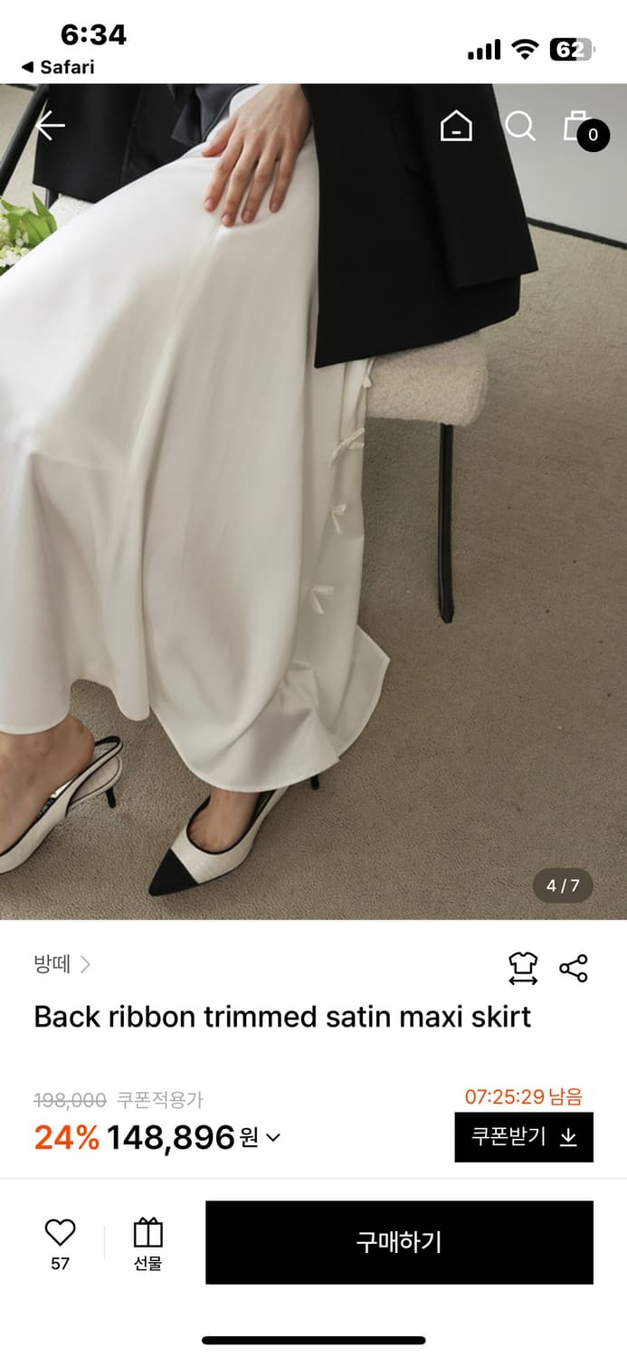 Vente Back ribbon satin maxi skirt 상품이미지2