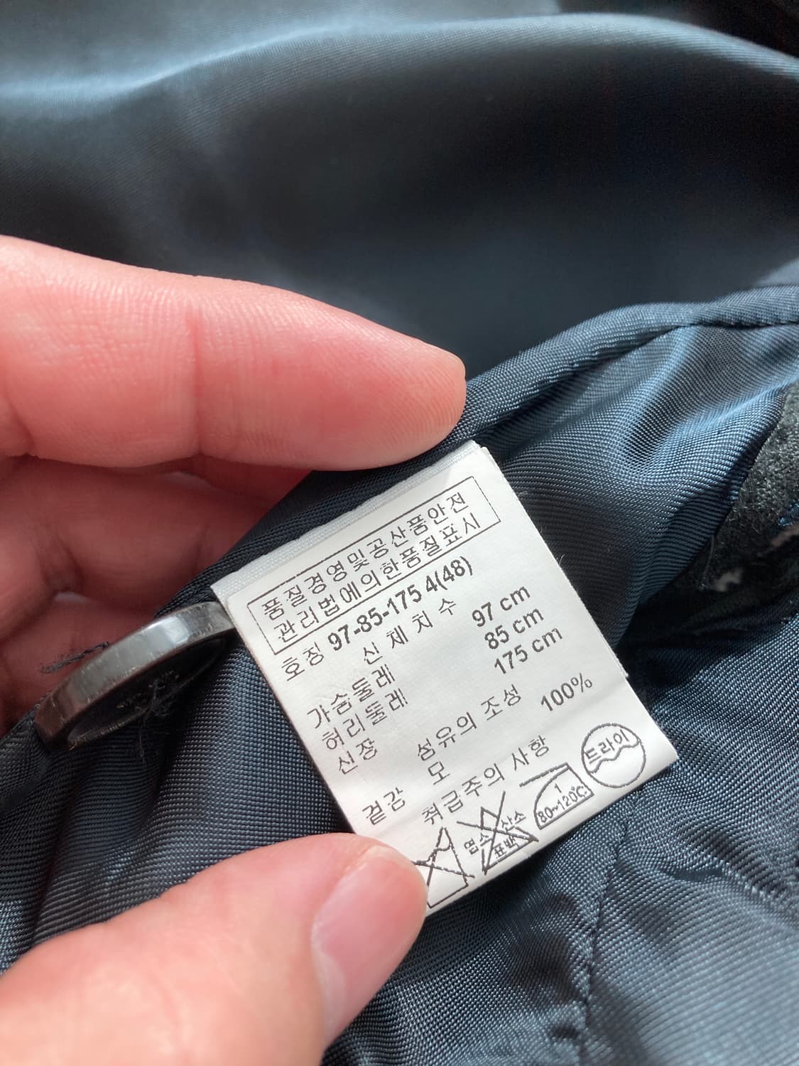 [48] 드리스반노튼 09fw 헤리스트위드 컷팅 울자켓 베스트 상품이미지5