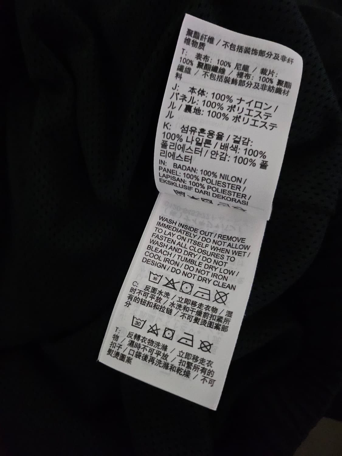 [거의 새것] 나이키 빅 스우시 바람막이 자켓 점퍼  L 상품이미지5