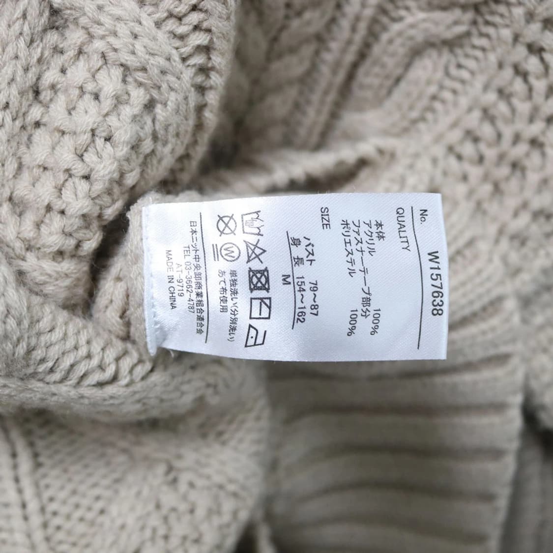 KHALITA 베이지 니트 후드 집업 60177 상품이미지8