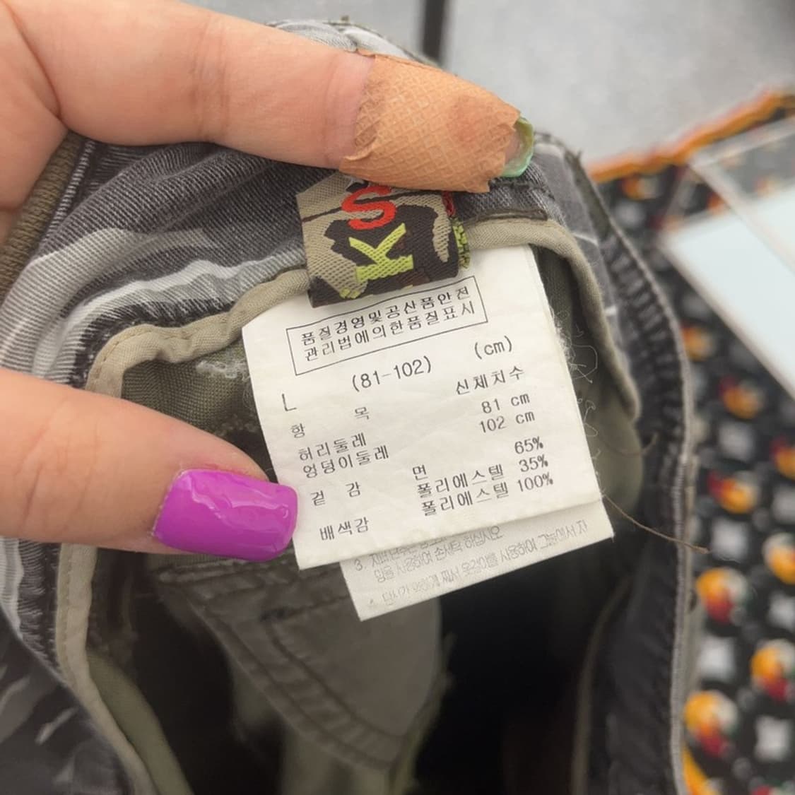 TANKUS 아메카지 카모플라주 밀리터리 스트랩 카고팬츠 L C06543 상품이미지7