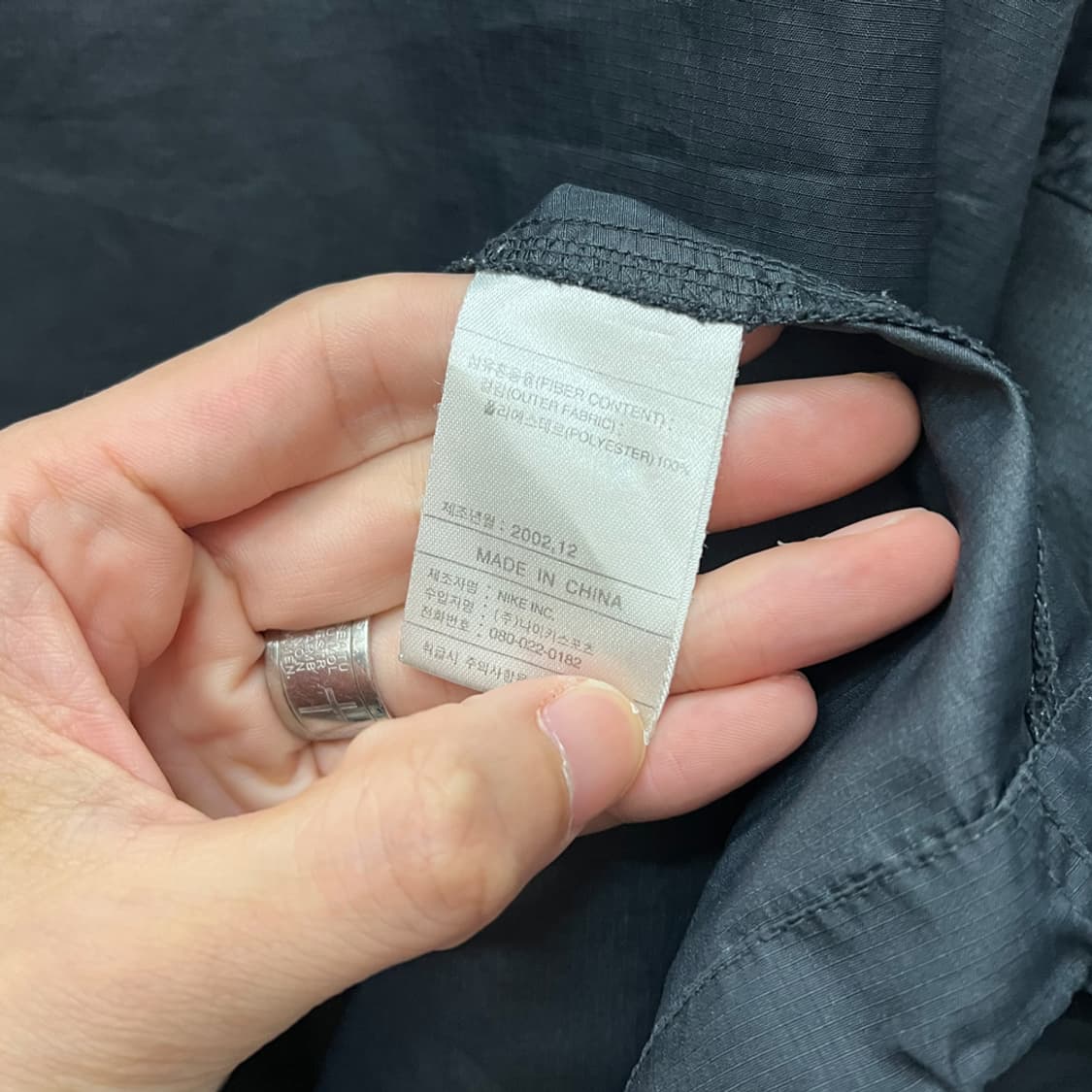 00s 나이키 바람막이 웜업 2XL 상품이미지4