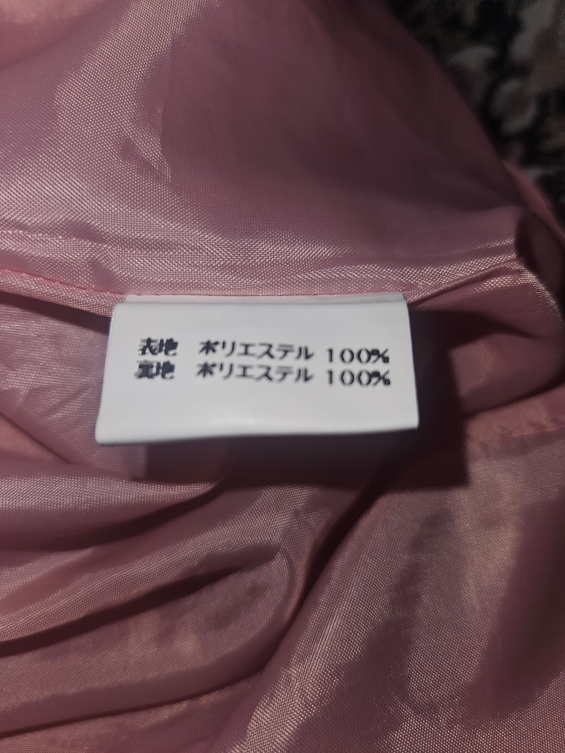 viva presto 빈티지 레드빈 트라이앵글 패턴 라인 스커트 상품이미지4