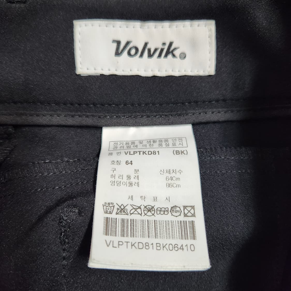 J25 [64] 볼빅 골프 여성 바지
 상품이미지4