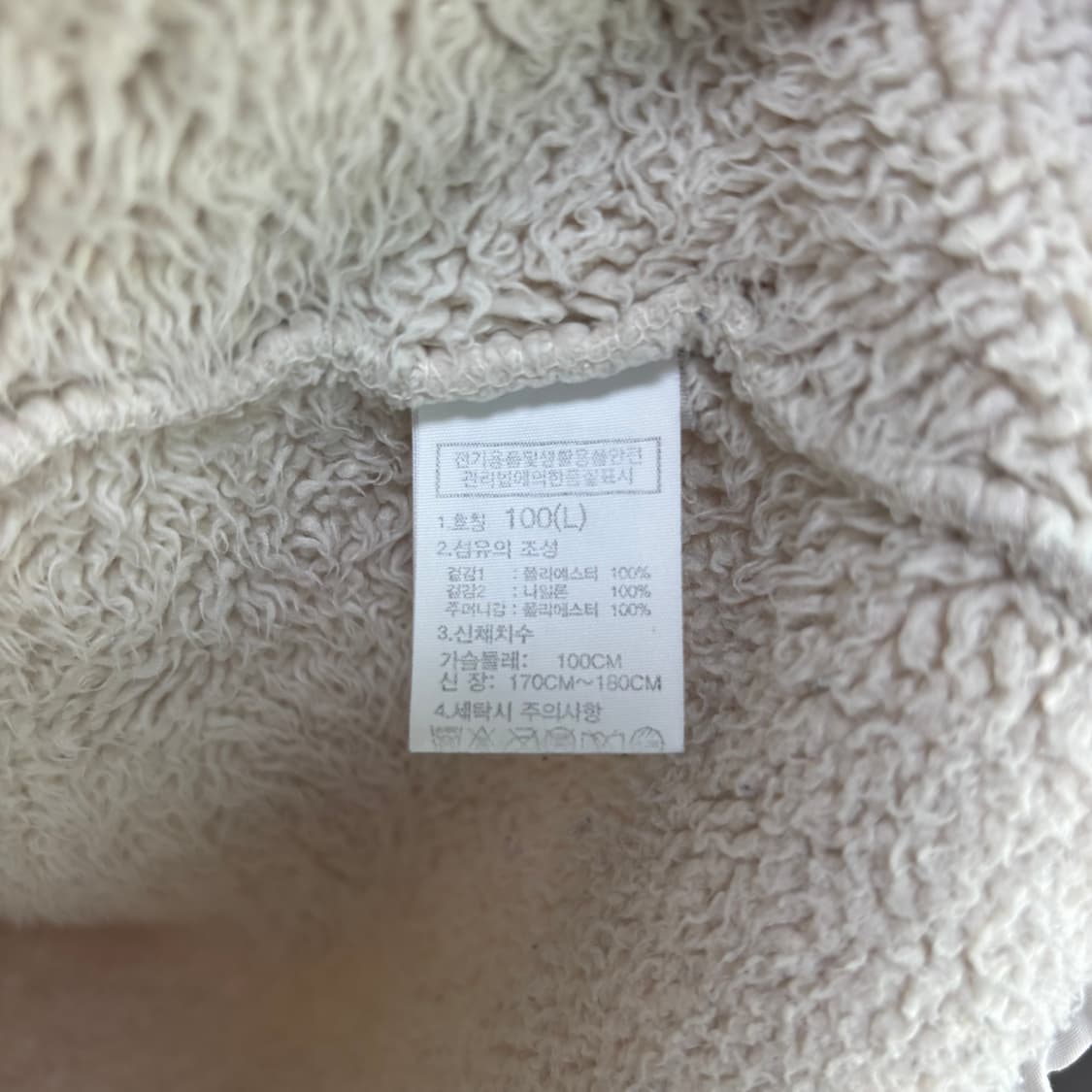 노스페이스 화이트 아이보리 플리스 상품이미지3