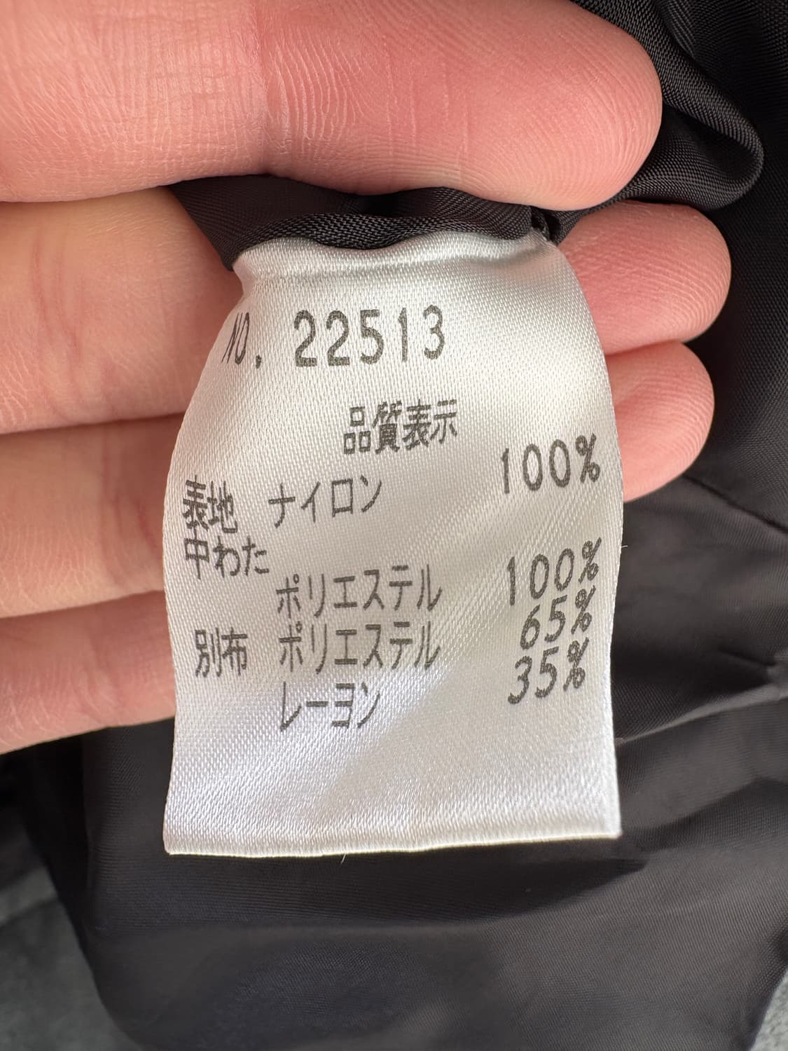 PEEP (Made in Japan) 자켓 상품이미지7