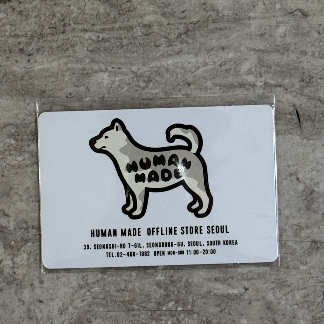 휴먼메이드 성수 오픈 기념 마그네틱 카드 상품이미지1