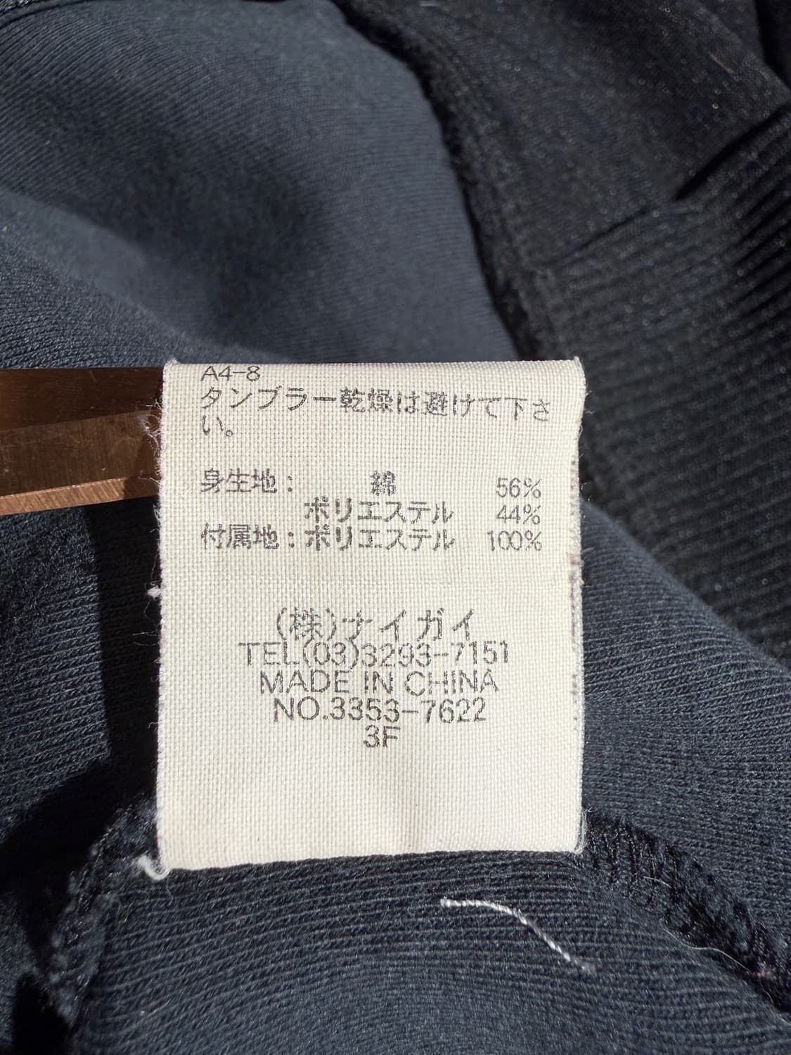  POLO SPORT Track top 상품이미지6