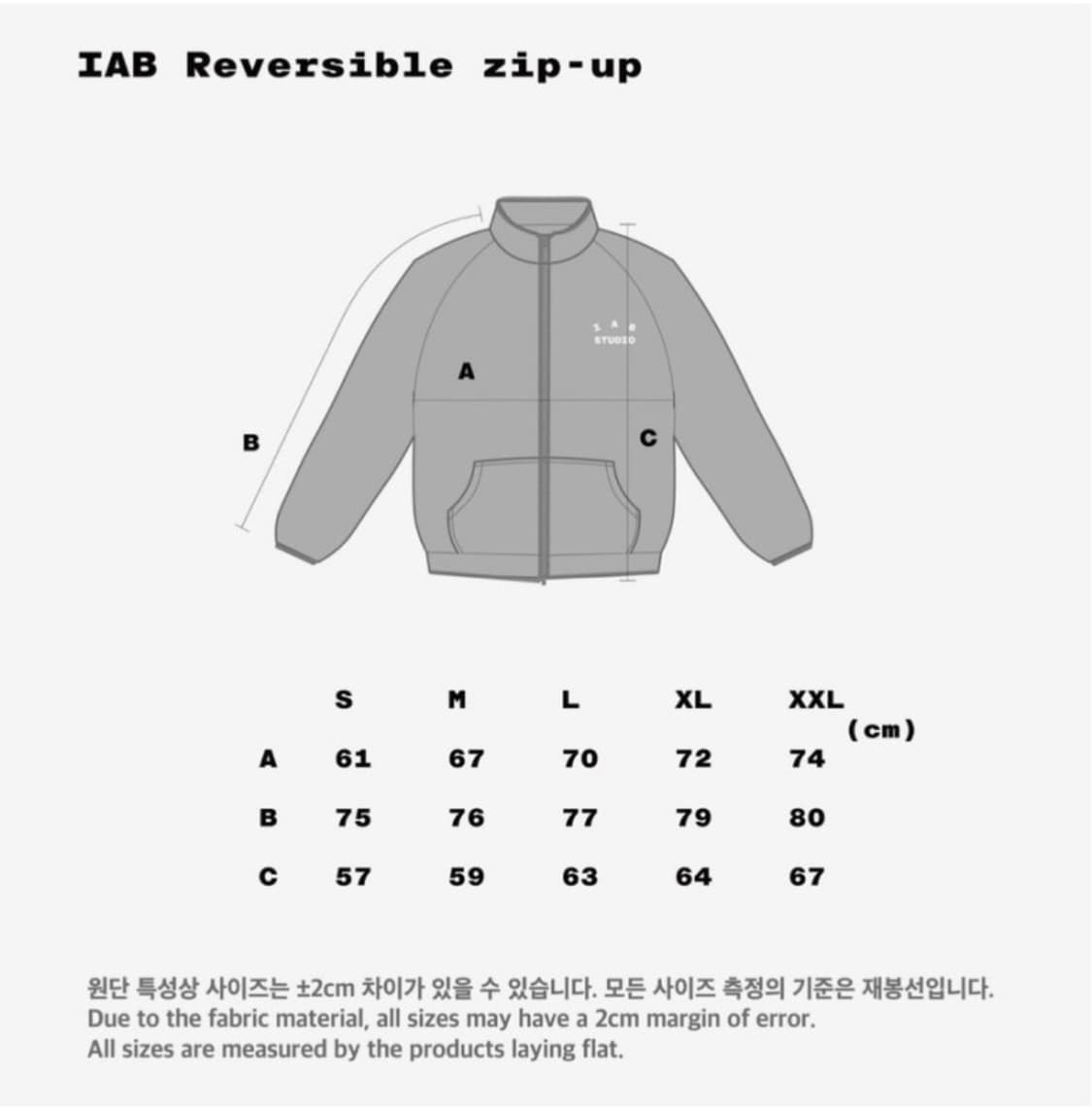 아이앱스튜디오 리버시블 집업 오렌지 퍼플 XXL 2XL 상품이미지3