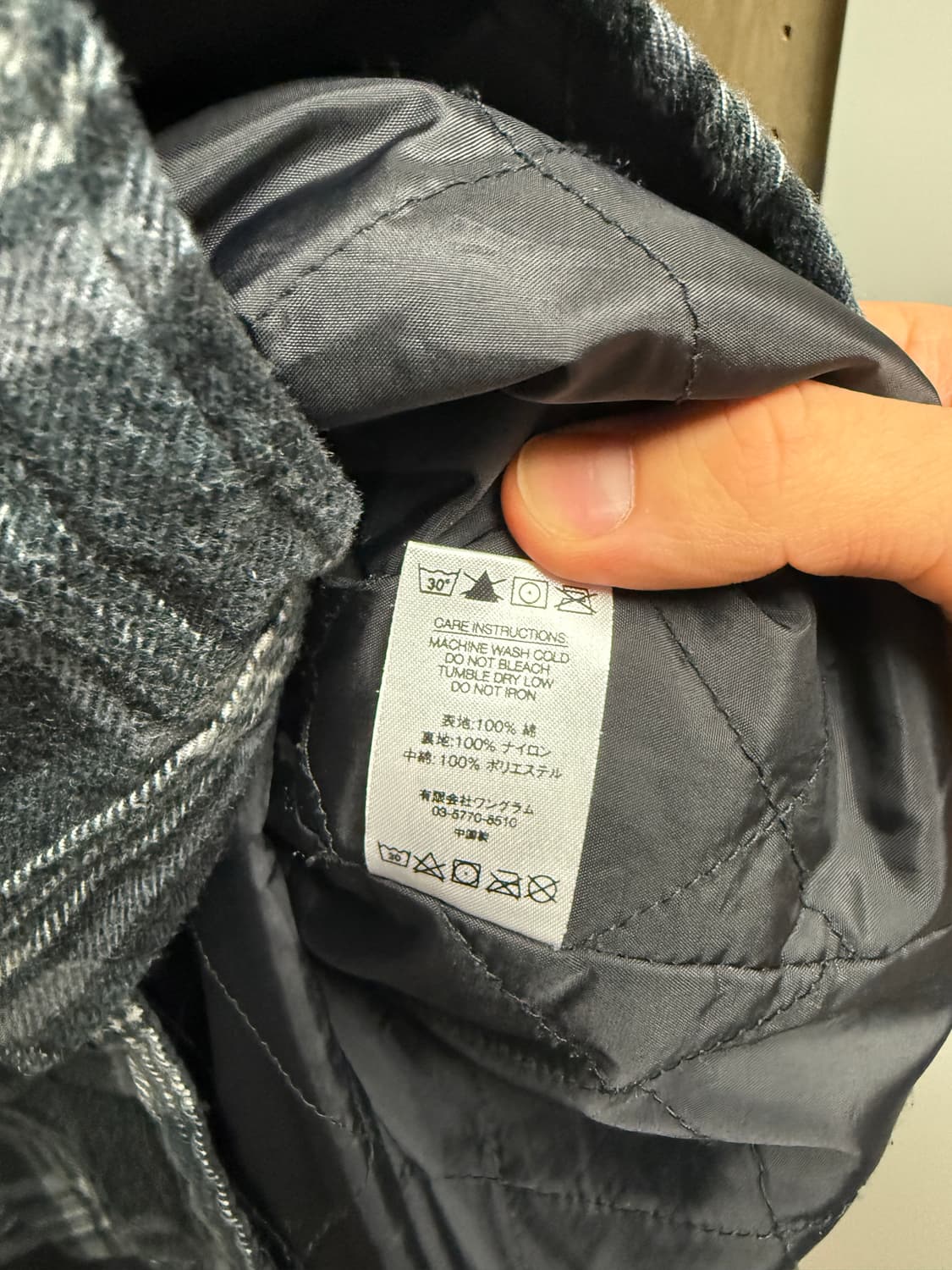 슈프림 x 인디펜던트 퀼티드 플란넬 셔츠 자 켓 상품이미지6