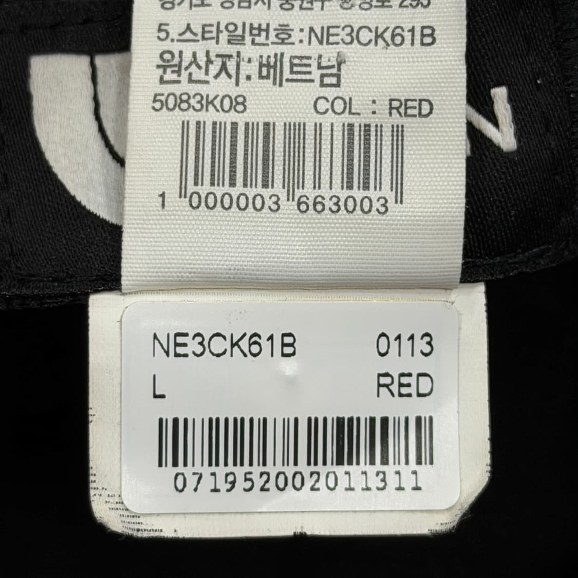 노스페이스 써밋 고어텍스 이어머프 트루퍼햇 귀도리 군밤 모자 레드 상품이미지7