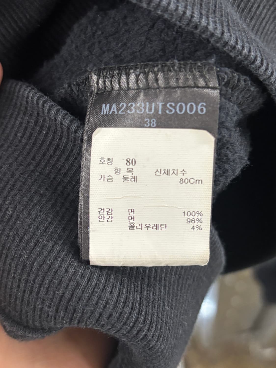 뮤베일 MUVEIL 38 블랙 꽃자수 맨투맨 상품이미지5