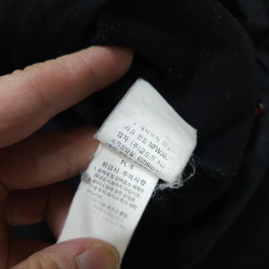 노스페이스 윈드스토퍼 플리스 자켓 105 상품이미지6