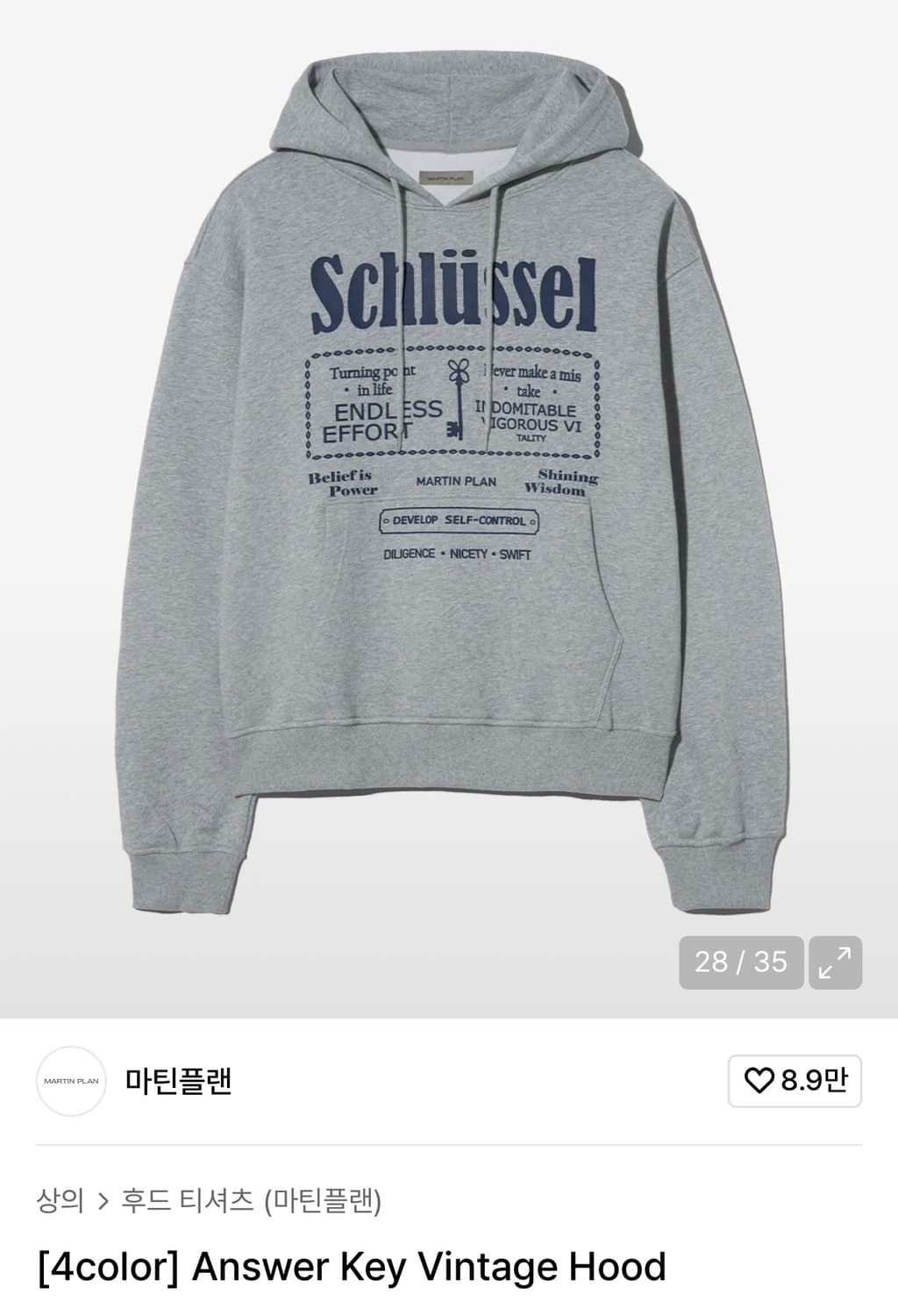 마틴플랜 앤써키 빈티지 후드티 M 그레이 상품이미지2