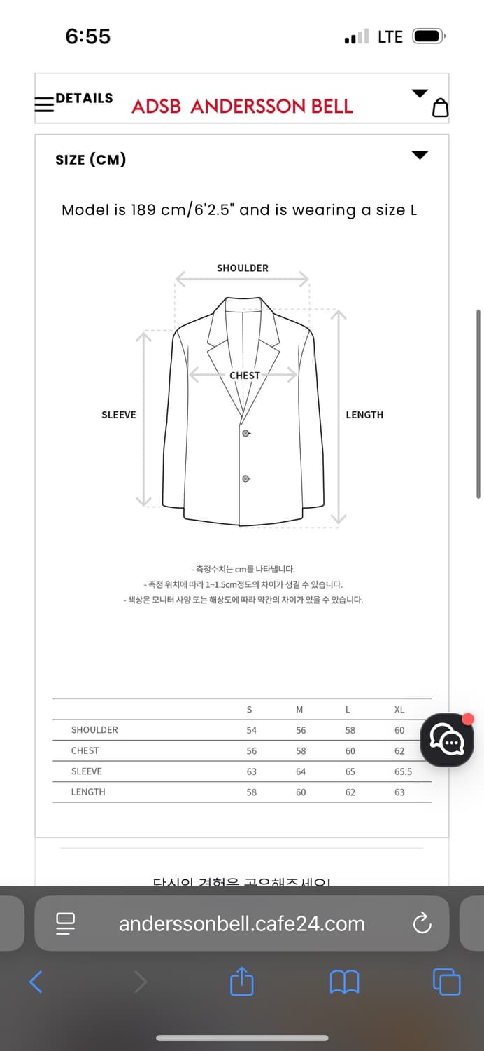 (S) 앤더슨벨 데님 봄버 자켓 상품이미지6