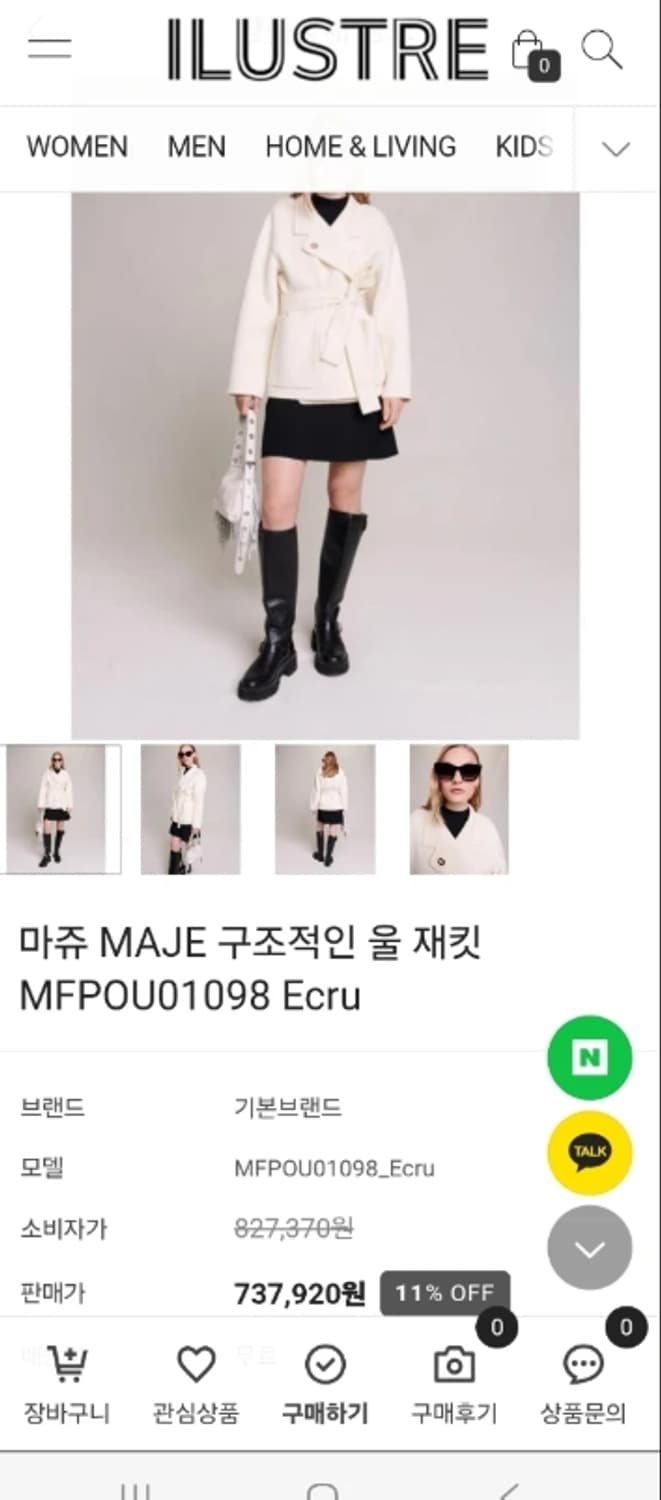 한섬 마쥬 부클 하이넥 벨티드 하프 코트 재킷 55 상품이미지1