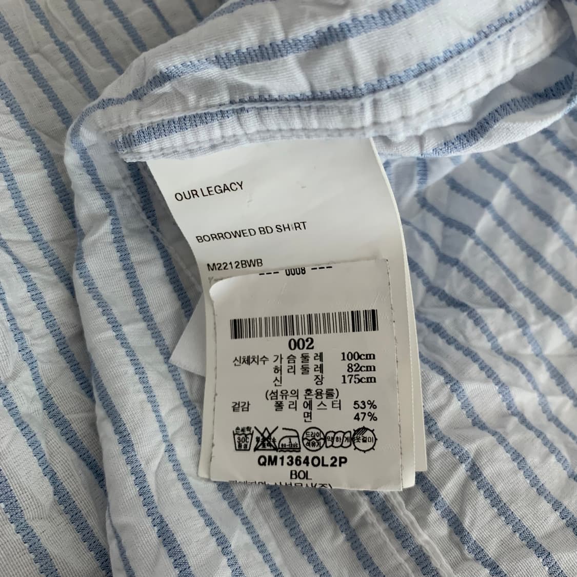 아워레가시 버로우드 크링클 셔츠 48사이즈 상품이미지6