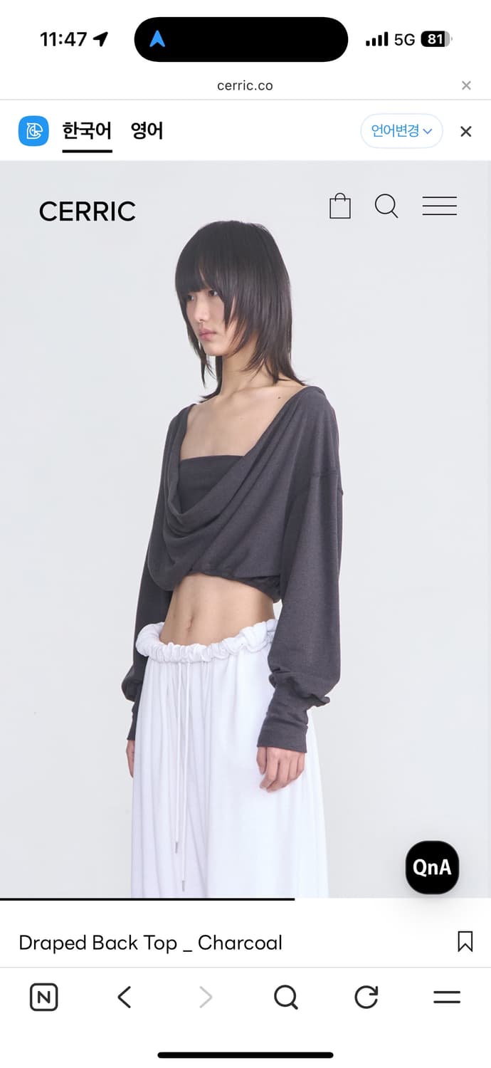 Cerric Draped Back Top 상품이미지2