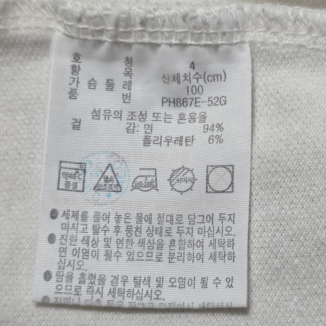 0182 라코스테 남성 bbr 오픈카라 반팔 폴로 셔츠 M 상품이미지7