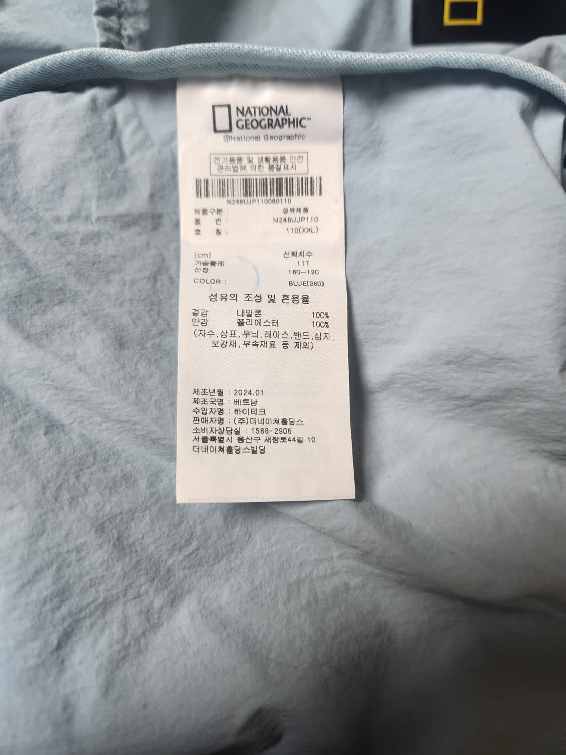 네셔널 경량 후드 바람막이 상품이미지4